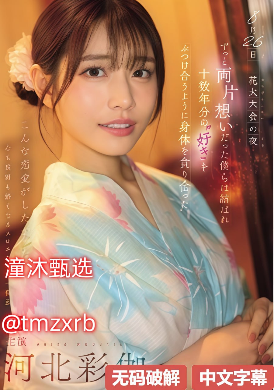全集美女的胸无遮挡照片メイリン モデルコレクション メ高清播放...
